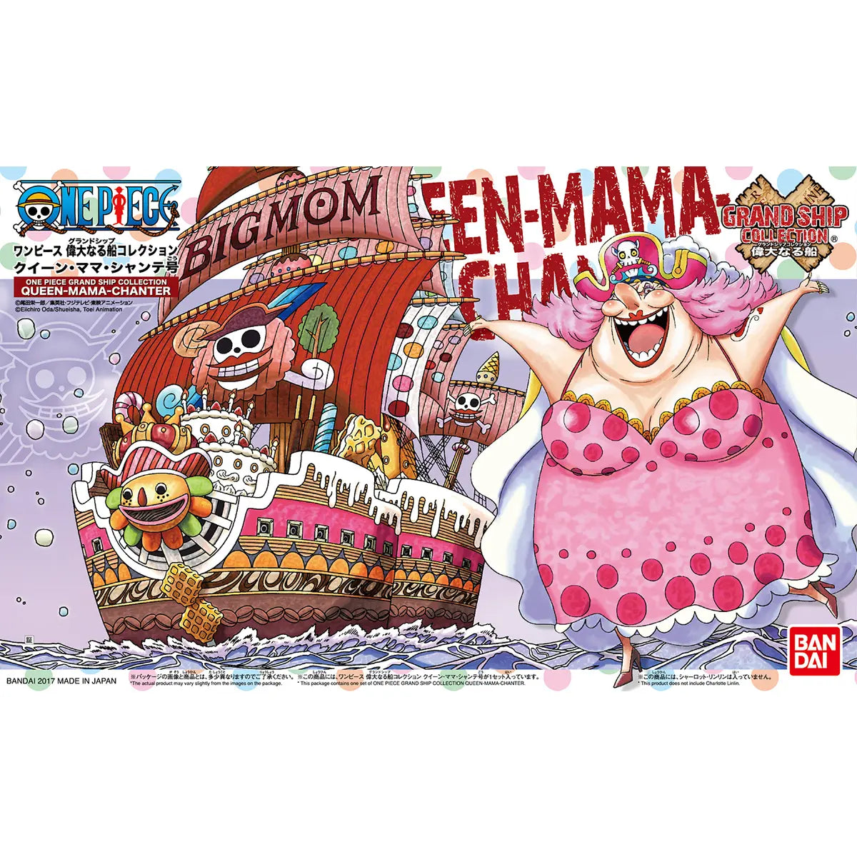 Bandai One Piece Grand Ship Collection Big Mom Model Kit 13cm