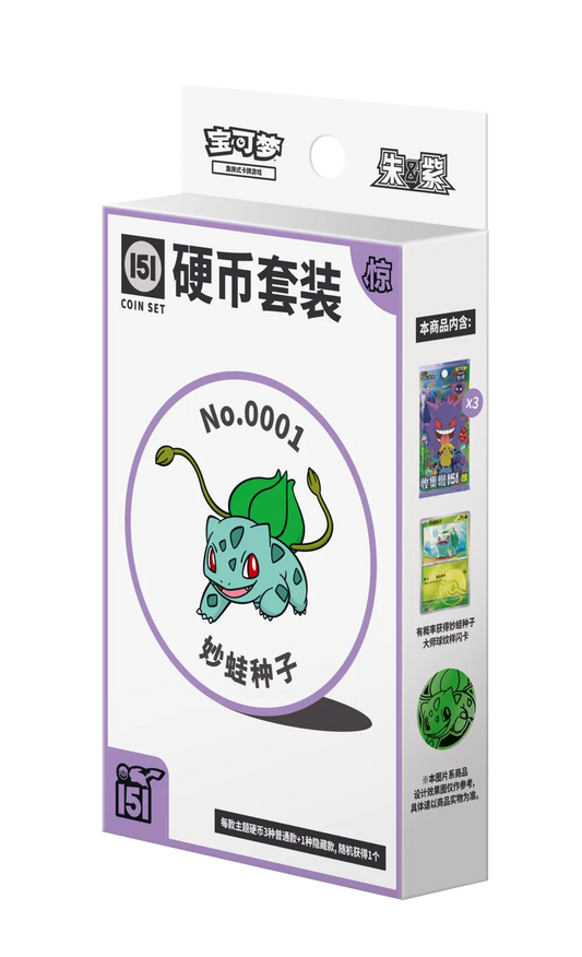 Pokémon TCG: Collect 151 Surprise - Coin Set Chinesisch (zufälliges Artwork)
