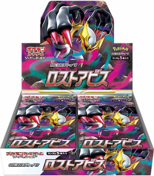 Pokémon Schwert & Schild Lost Abyss S11 Booster Display Japanisch