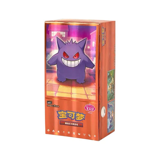 Pokémon Gem Pack Vol 3 Booster Box Chinesisch